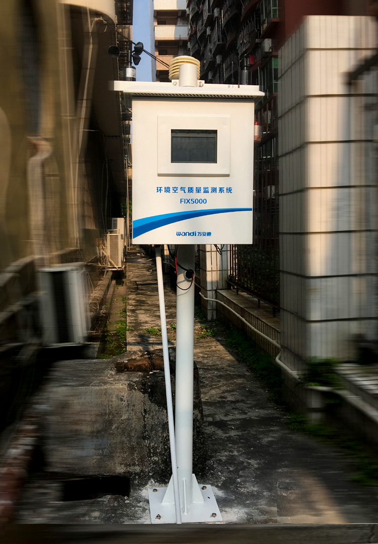 環(huán)境空氣質(zhì)量監(jiān)測儀 環(huán)境空氣質(zhì)量監(jiān)測儀