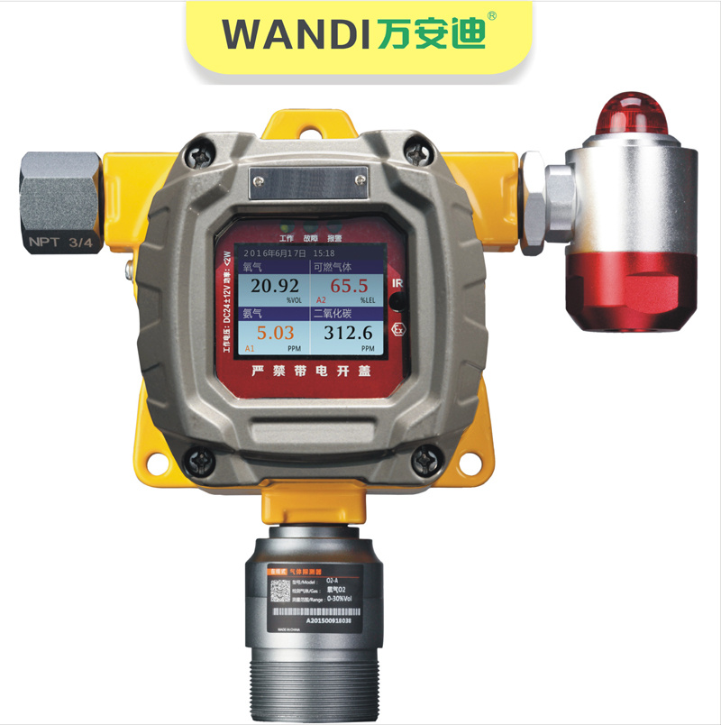 氟化氫檢測(cè)儀 氟化氫檢測(cè)儀